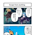 AI漫画『AI to I（あいとぅーあい）』#85〜#95 11枚目