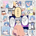 AI漫画『AI to I（あいとぅーあい）』#85〜#95 3枚目