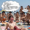 エロタコ 2枚目