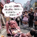 エロタコ 9枚目