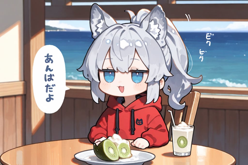 ９月１日はキウイの日、ギリシャヨーグルトの日