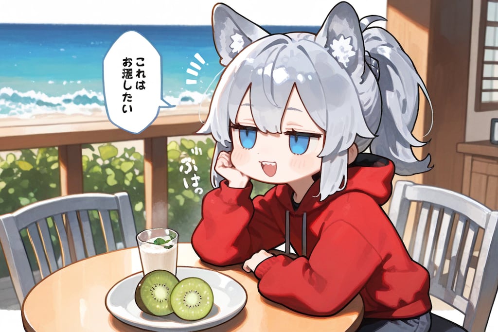 ９月１日はキウイの日、ギリシャヨーグルトの日