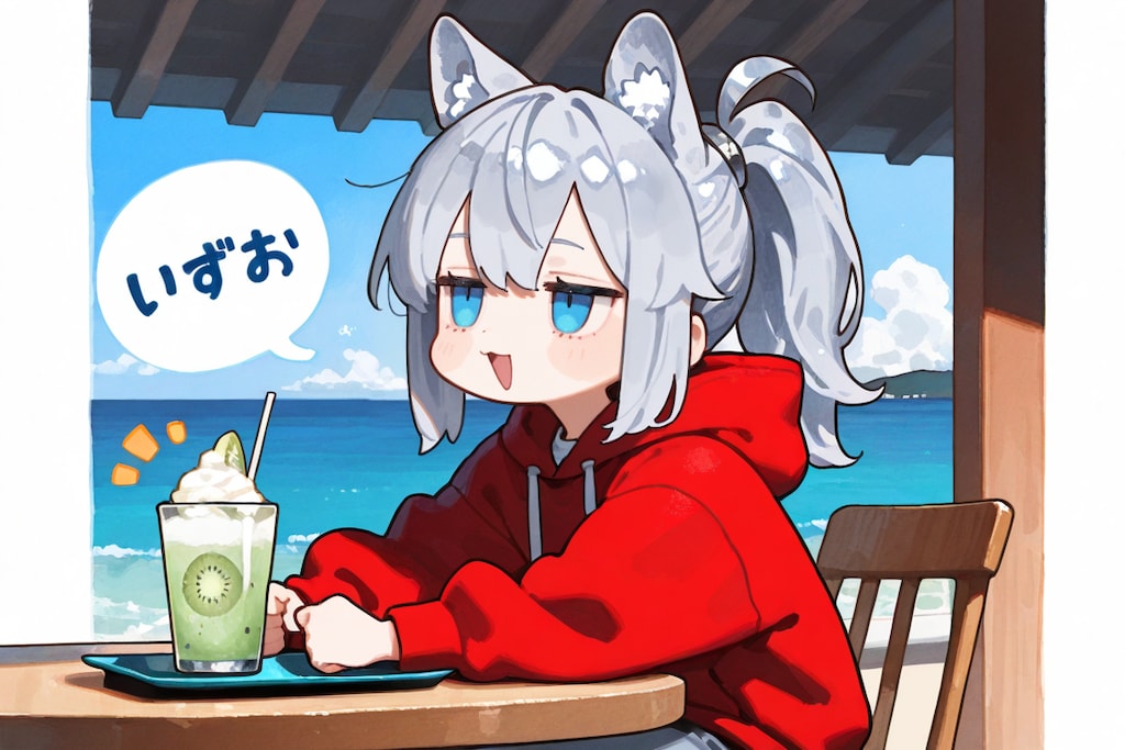 ９月１日はキウイの日、ギリシャヨーグルトの日