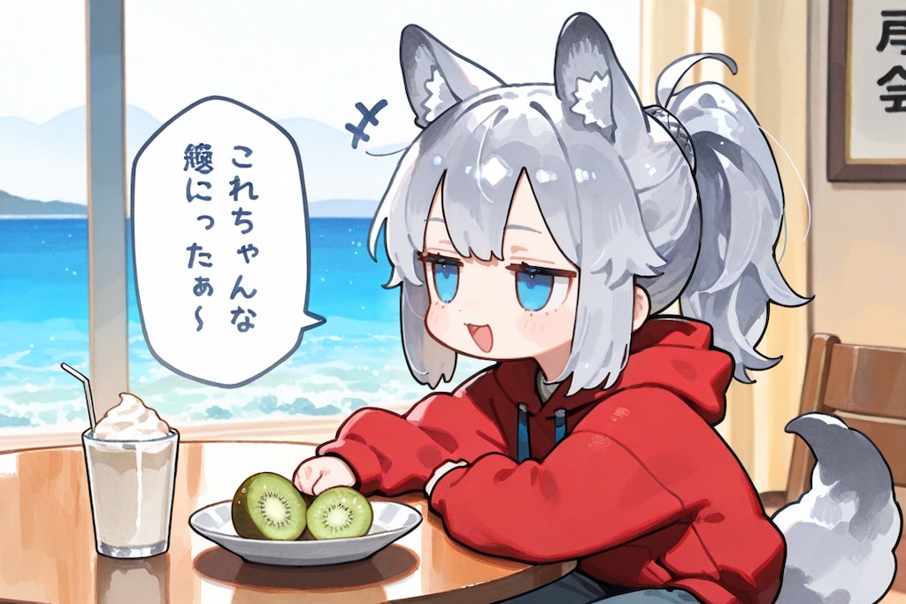 ９月１日はキウイの日、ギリシャヨーグルトの日