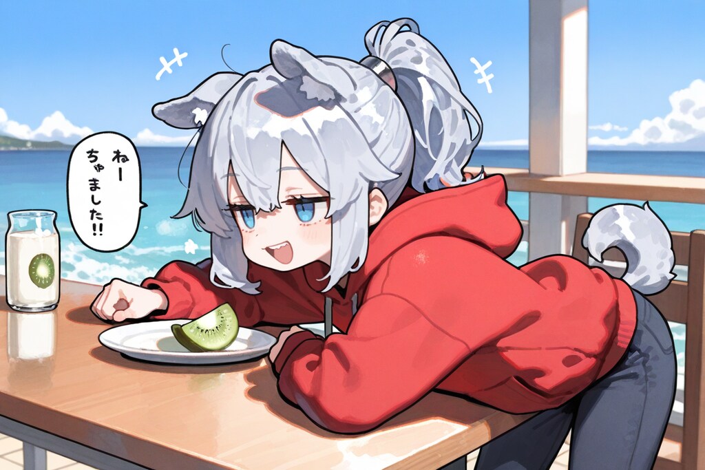 ９月１日はキウイの日、ギリシャヨーグルトの日