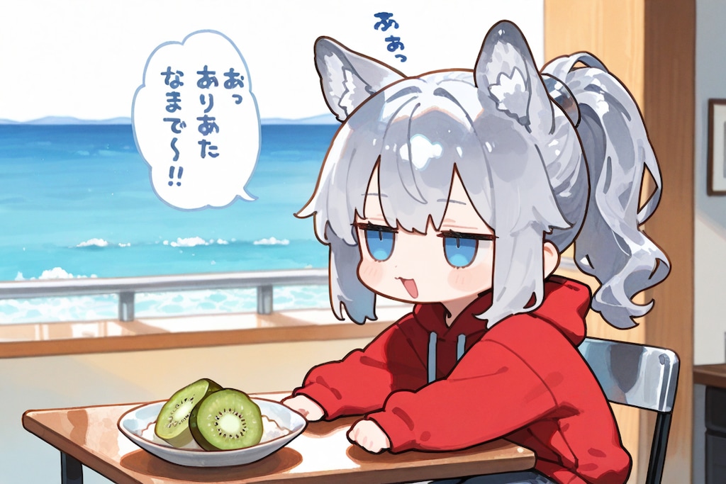 ９月１日はキウイの日、ギリシャヨーグルトの日