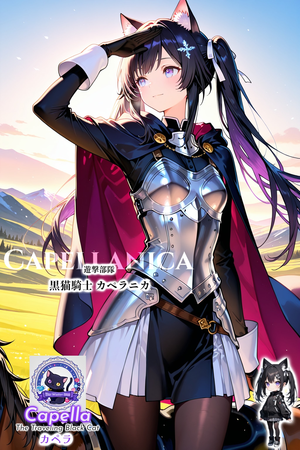 【夢エリ】PHOENIXな冬の夢エリメンバーズ＋夢の平原メンバー (7枚)