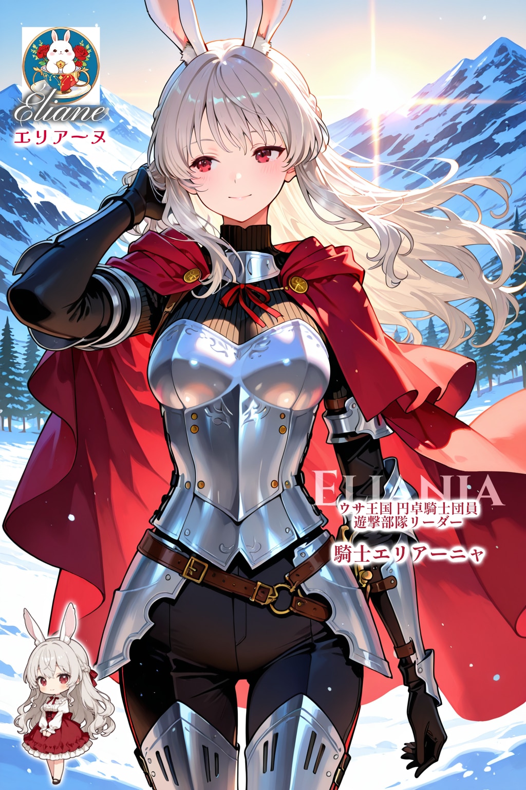 【夢エリ】PHOENIXな冬の夢エリメンバーズ＋夢の平原メンバー (7枚)