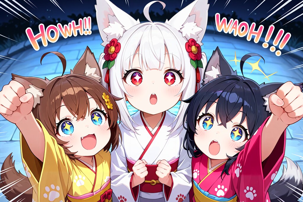 cyan motoさんのところの御神体様とわふー！！