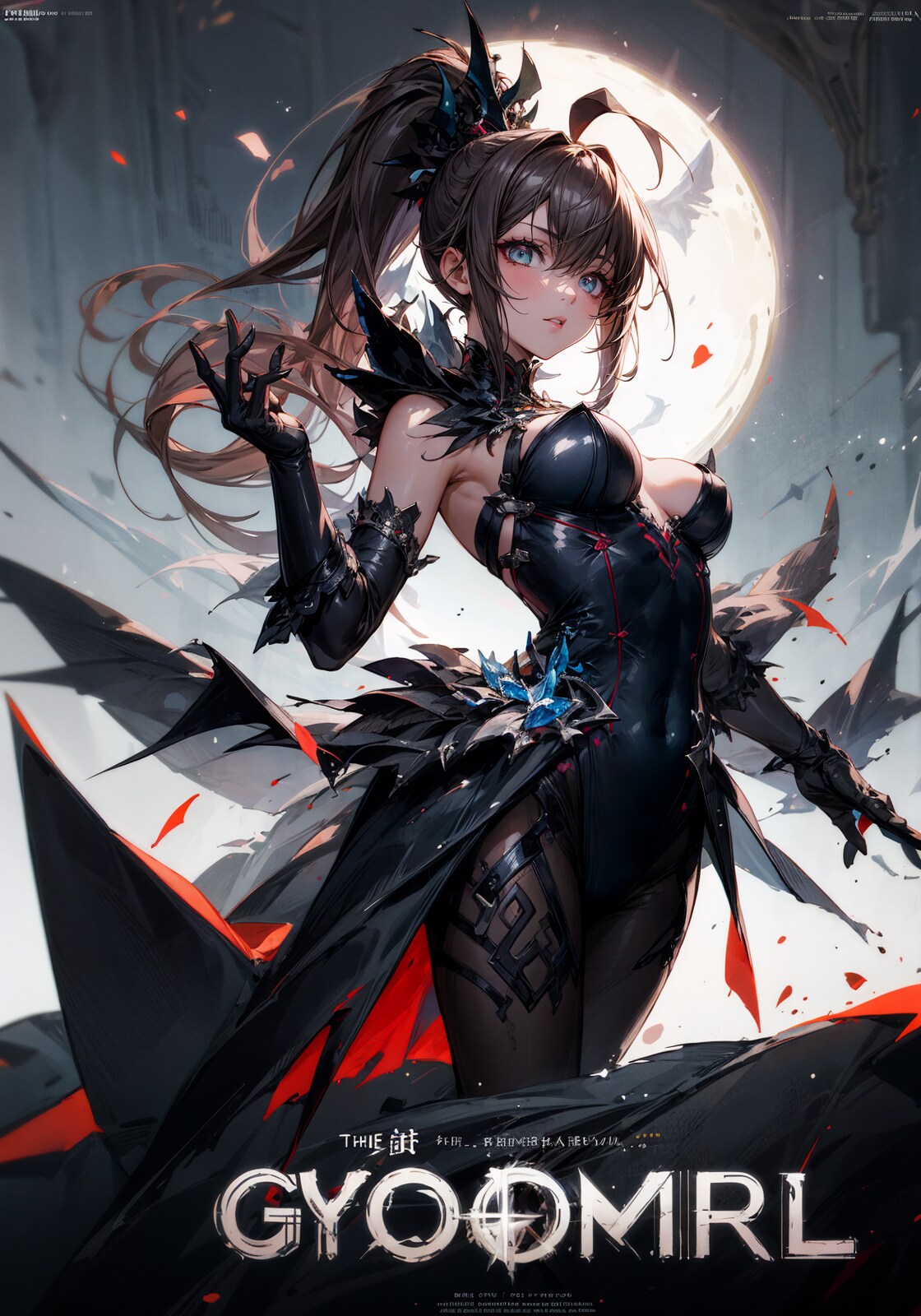 ポニーテールの悪魔