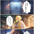 unreturner　【8】 5枚目
