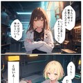 unreturner　【8】 2枚目