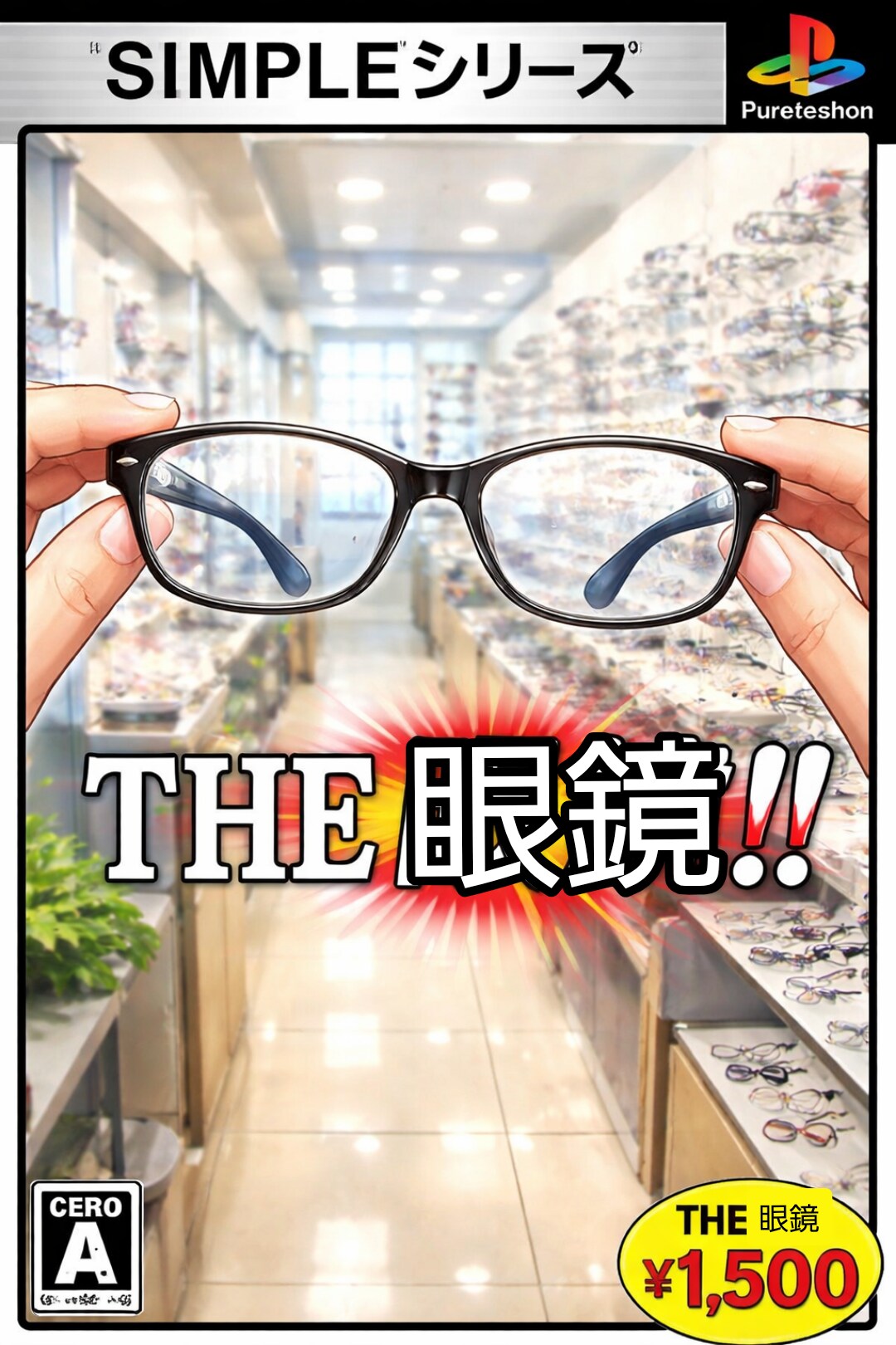[がぞうどうぞ]SIMPLEシリーズを作ってみてください！