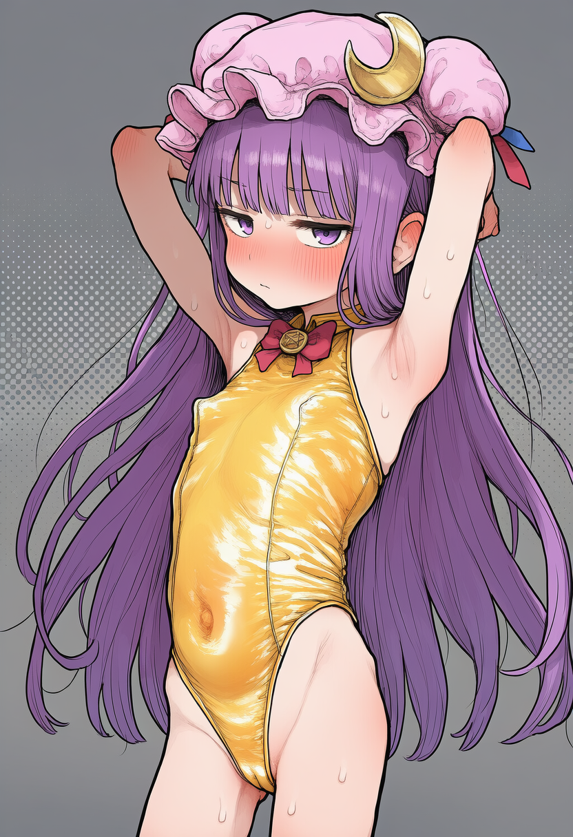 パチュリー