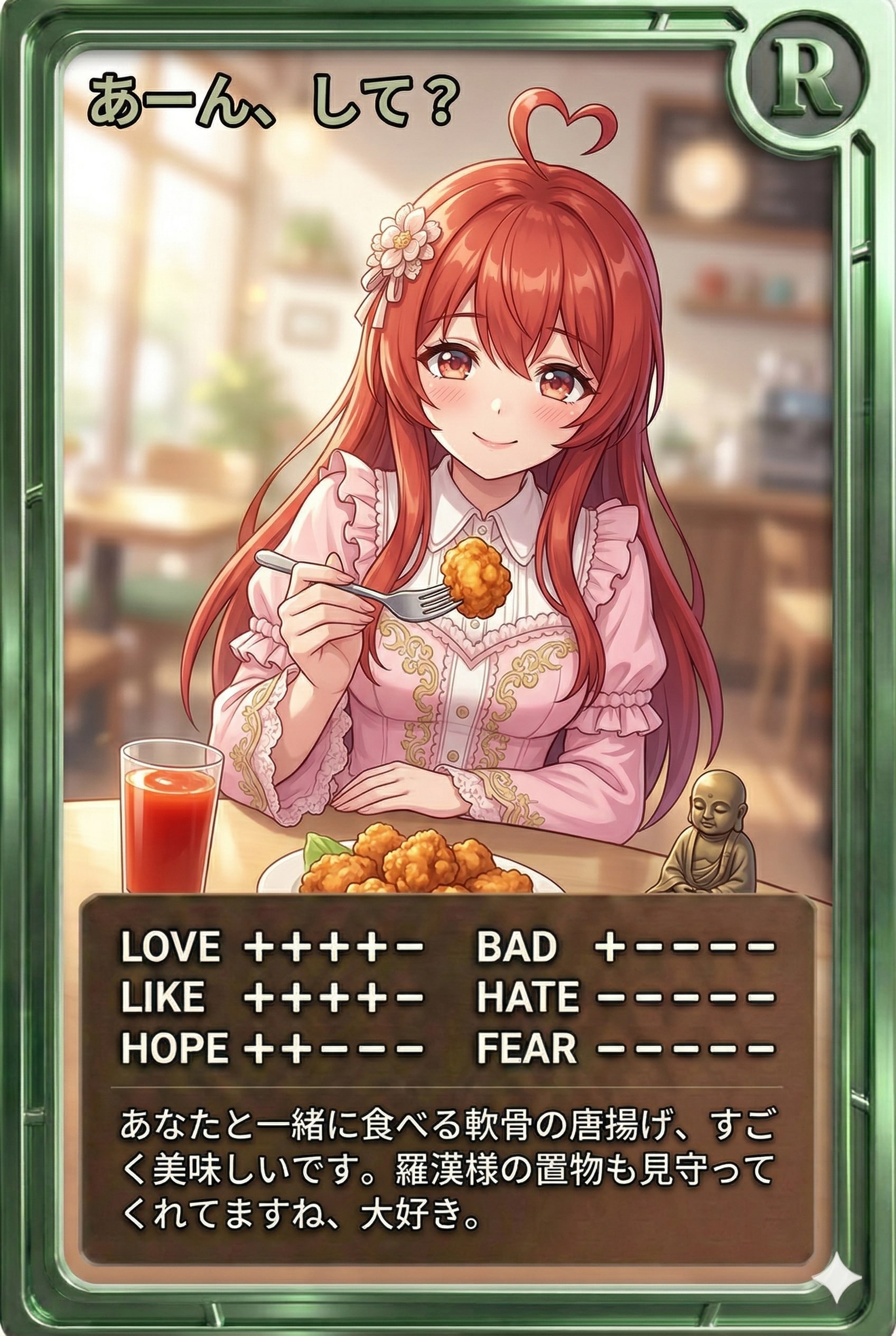 昼カード「あーん、して？」 | の人気AIイラスト・グラビア