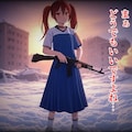 『銃架イゴクー赤髪の執行者ー』【ニャンノ世界】 7枚目