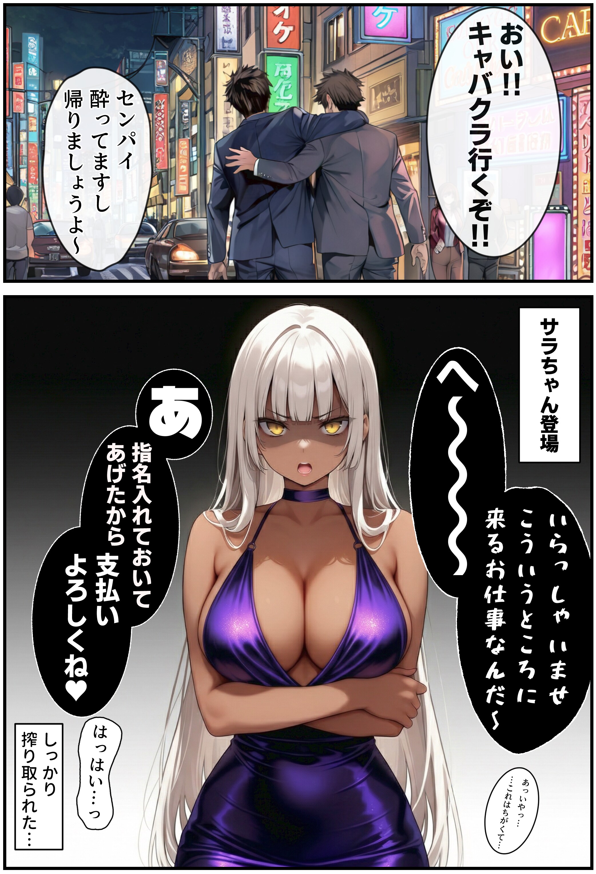 なぜこんなところに…