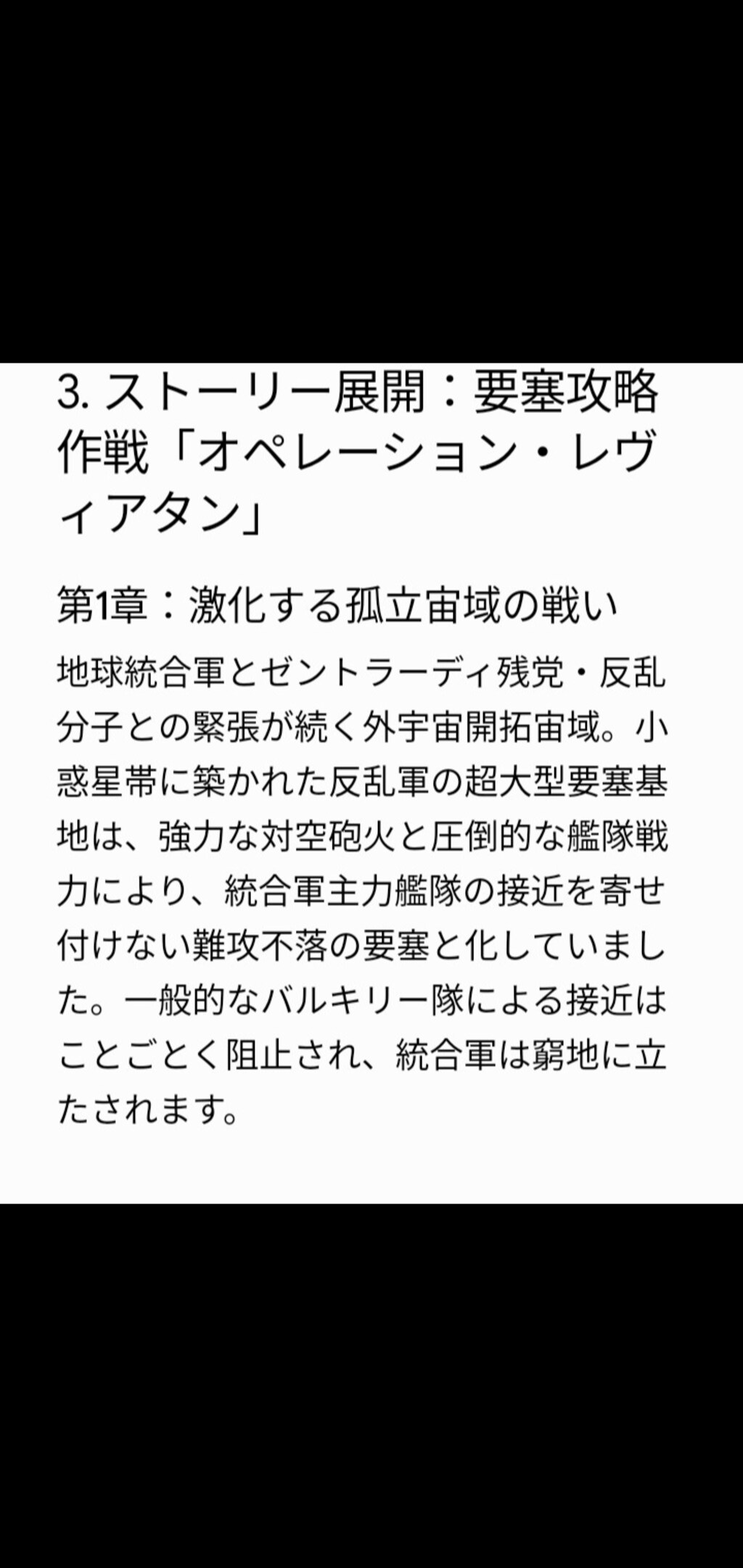 脅威の技術融合試験機　　　　　　　　　　　　　　　　轟砲のクァドランモンスター
