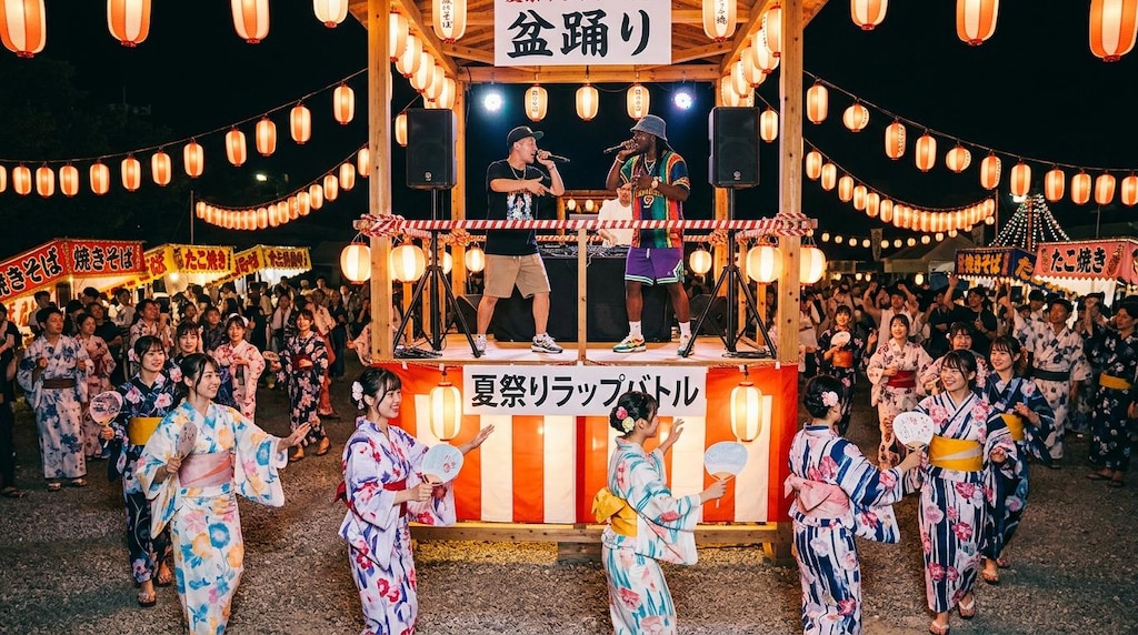 盆踊りとラップバトル