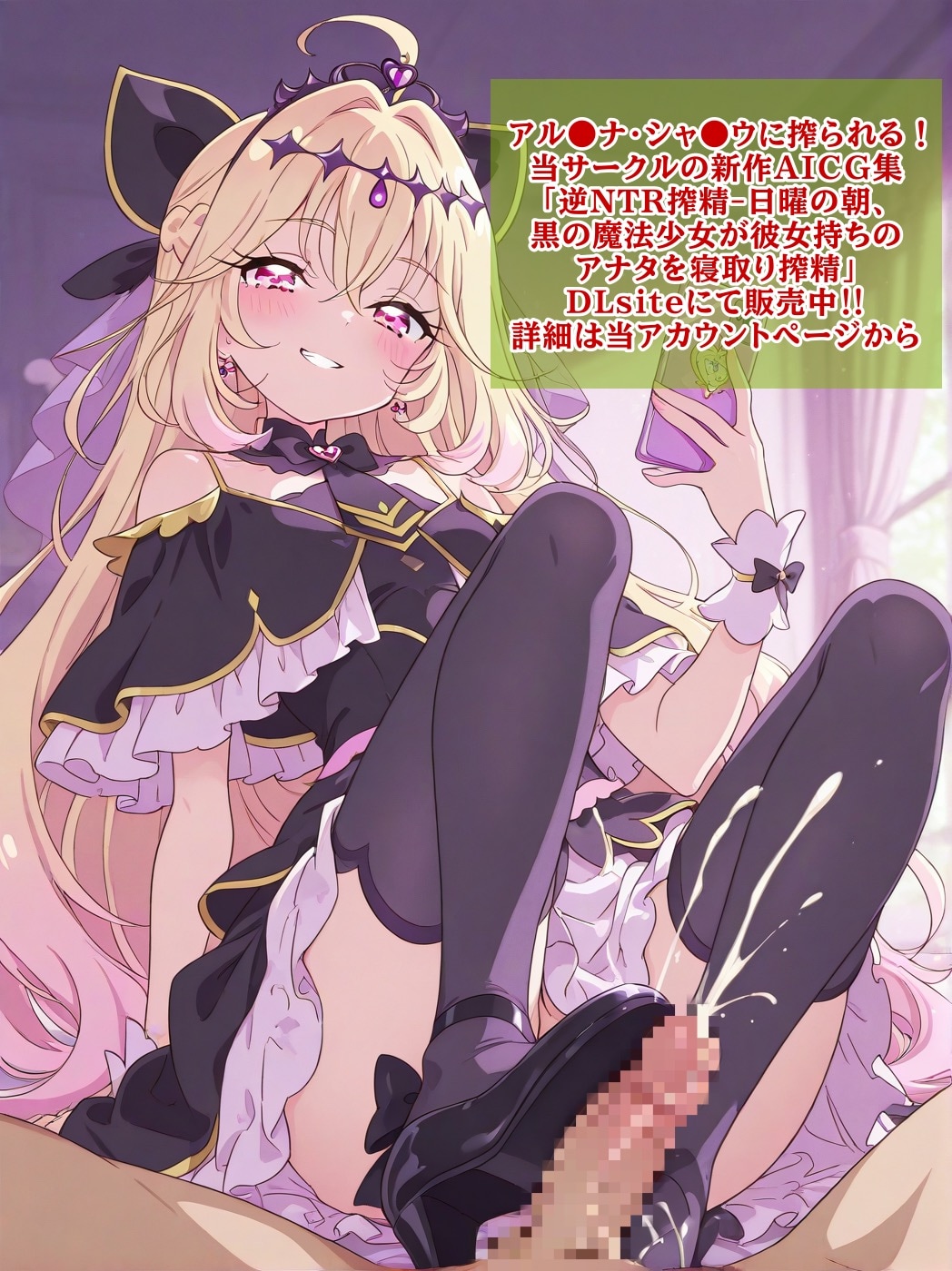 宣伝させてください