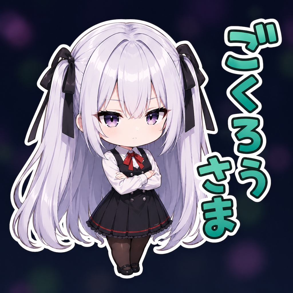 クオリティ高めのちびキャラスタンプを作ろう‼️