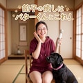 地味子の贅沢なダブルの癒し時間 2枚目