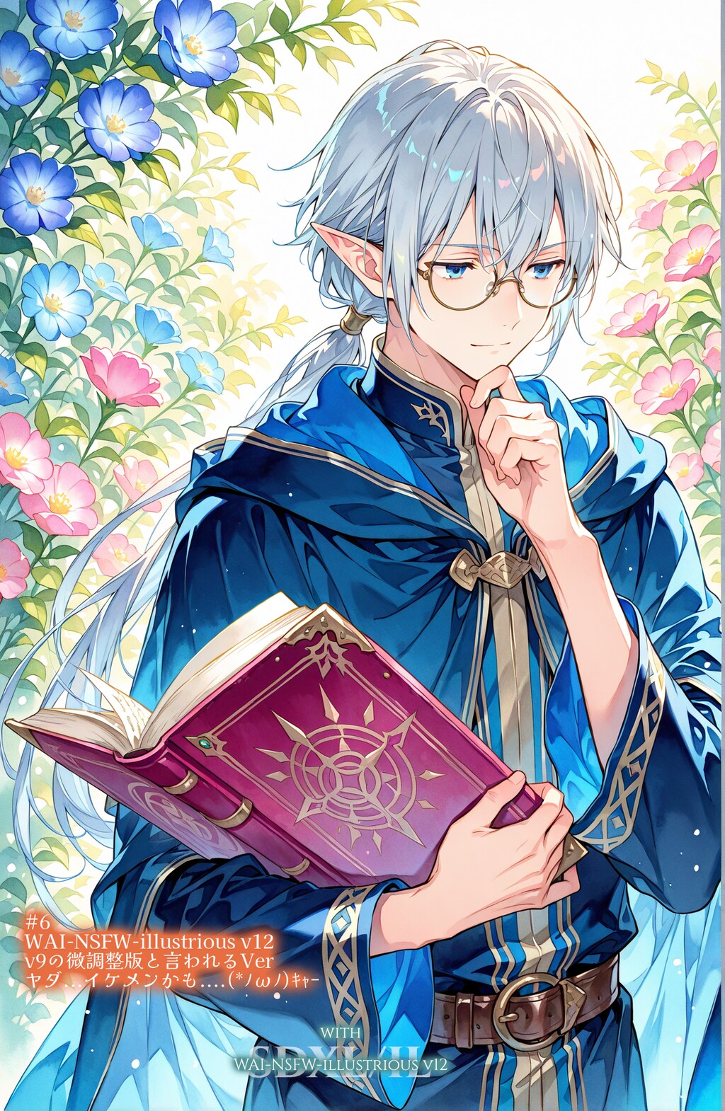 灰髪エルフと庭園の調査