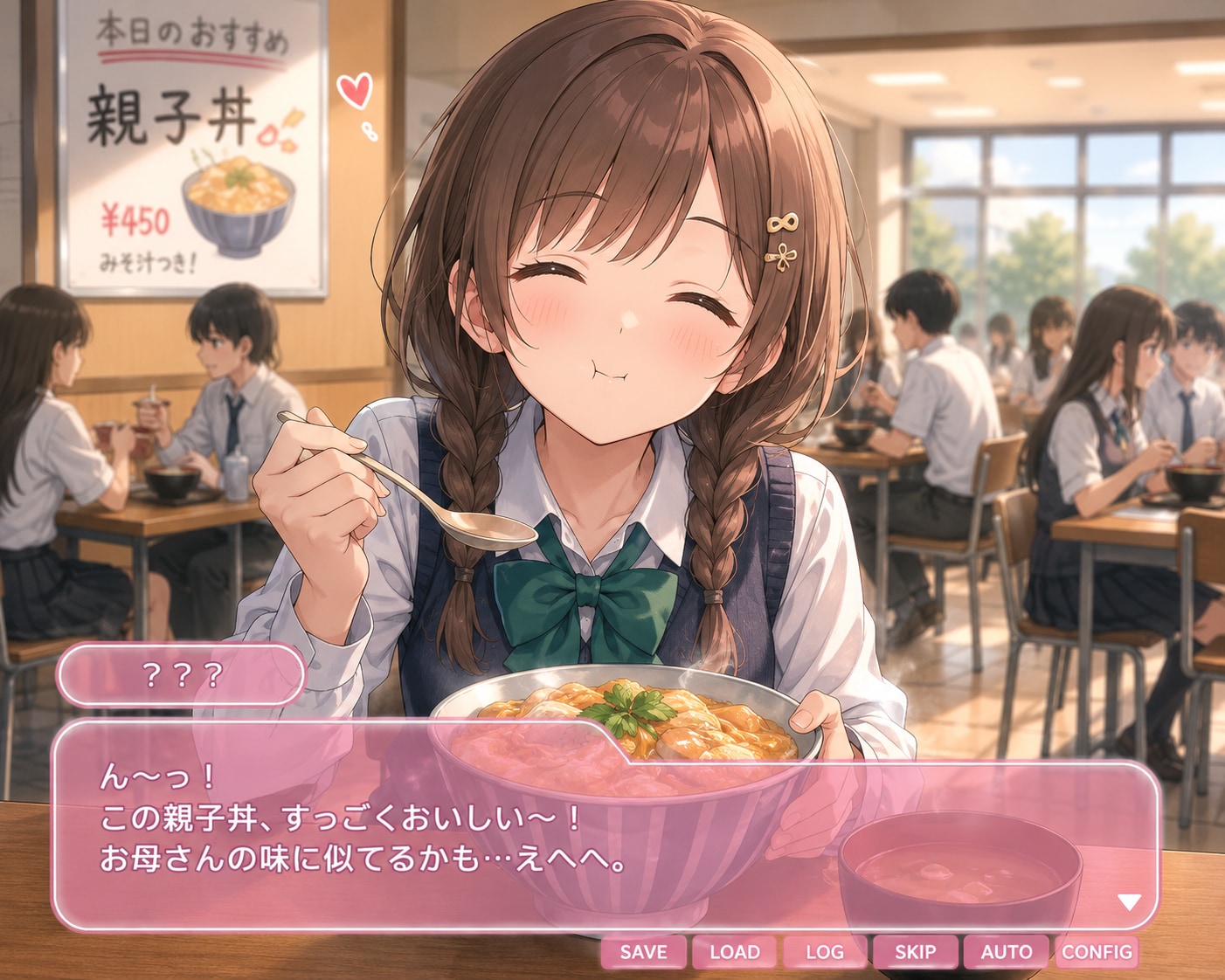 グラトニーちゃん初遭遇イベント