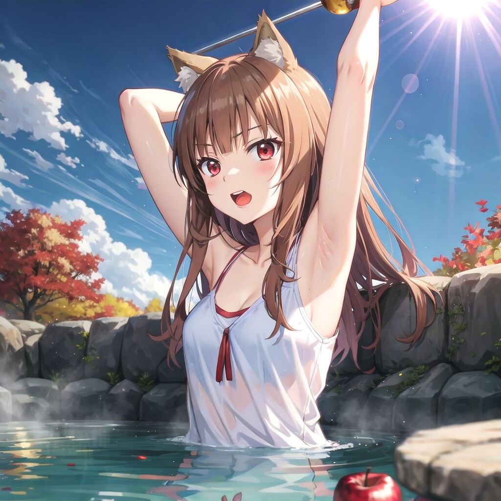 ホロと温泉