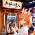 タトさん一周年記念あやかちゃん 5枚目