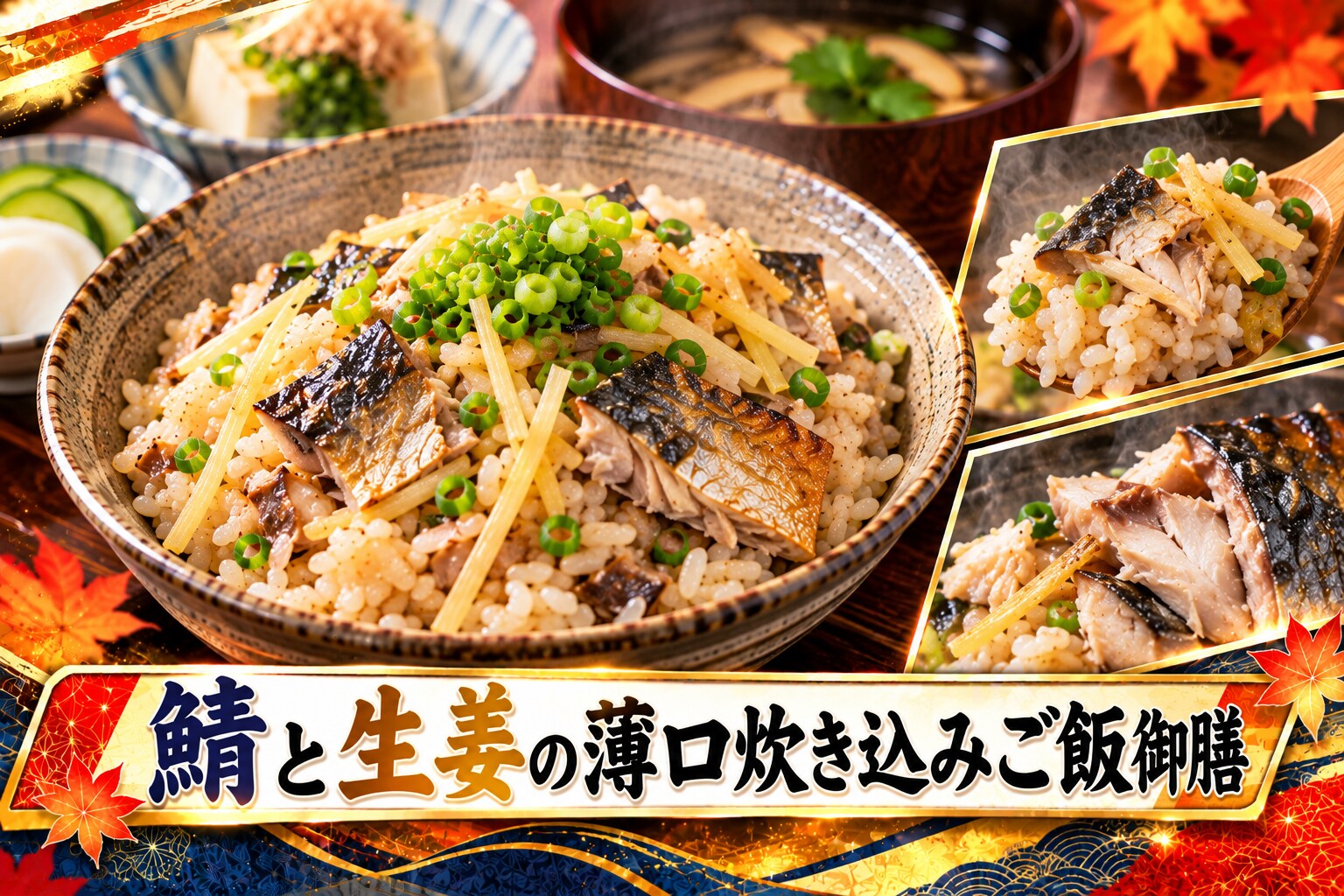 本日のランチ | の人気AIイラスト・グラビア
