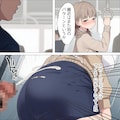 【短編漫画】日替わりさゆりさんの通勤3日目 3枚目