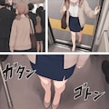 【短編漫画】日替わりさゆりさんの通勤3日目 2枚目