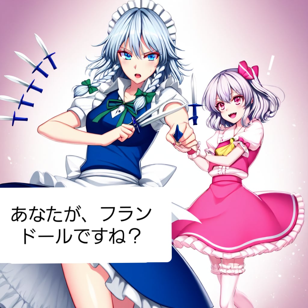 偽りの吸血鬼狩人 第2話 十六夜咲夜vsフランドール