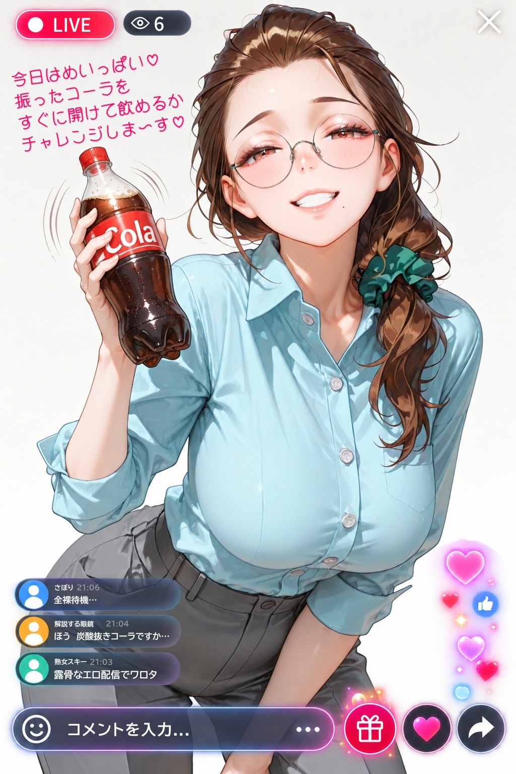 コーラチャレンジ♡
