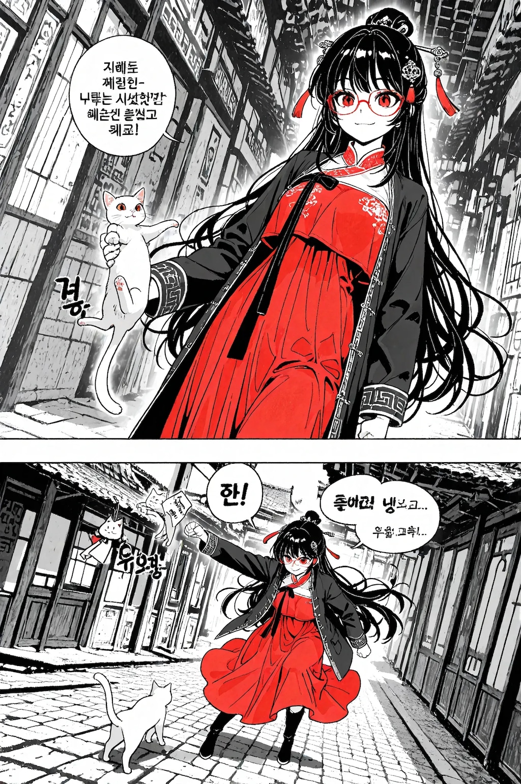 式神遣いメイリンさんの３６２