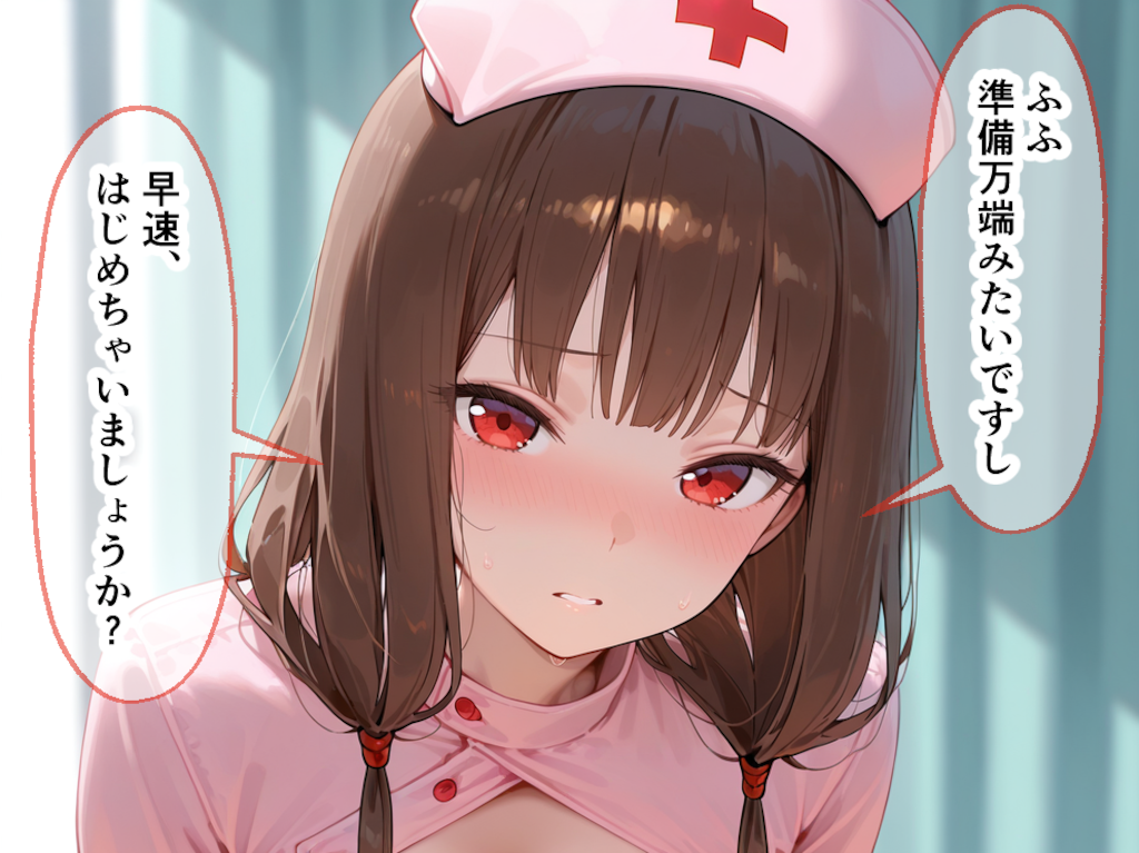 ミコ#11-生徒会役員たちのハーレム病院 ナースの射精リハビリ