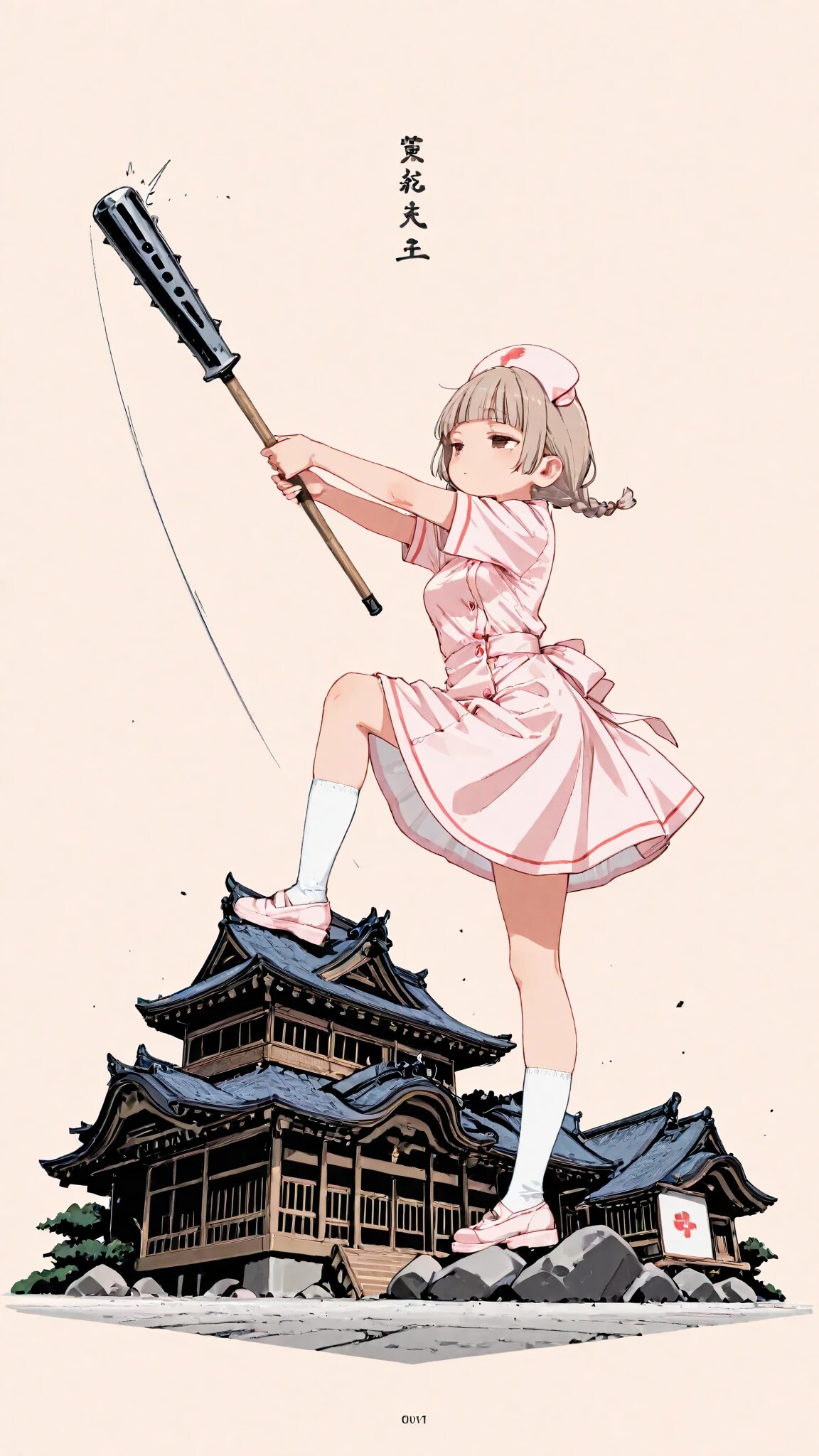 ナース