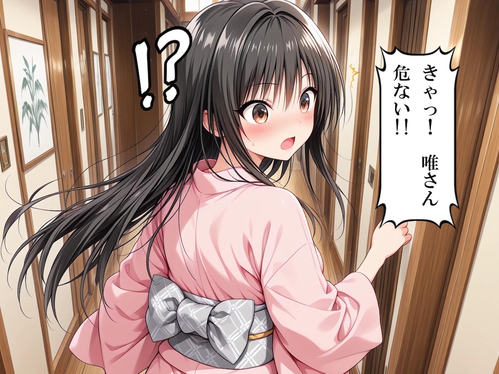 おもてなし亭3唯小町（セリフ・擬音付きイラスト集）