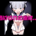 【Hアニメーション特化型ゲーム】 ヤリすぎ痴漢電車 ～雫音編～ 9枚目