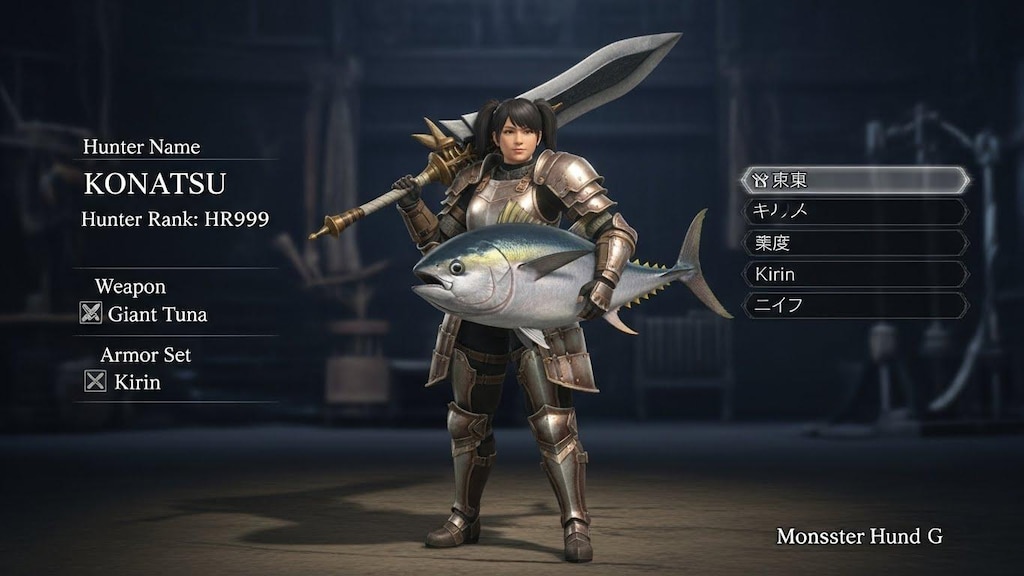 一狩り行こうぜ！