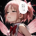 魔法美少女1 4枚目