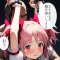 魔法美少女1 8枚目