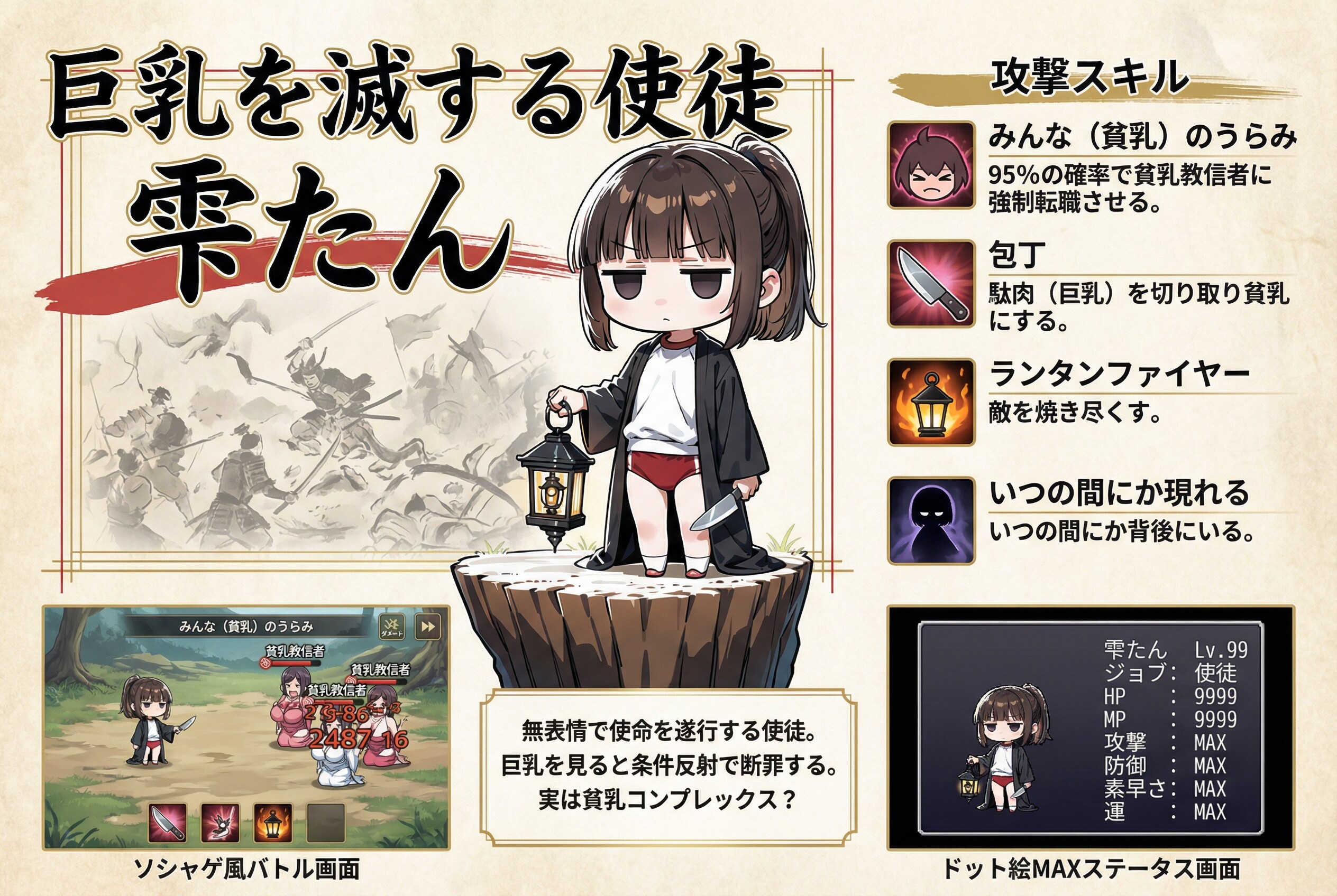雫たん攻略情報ｗ