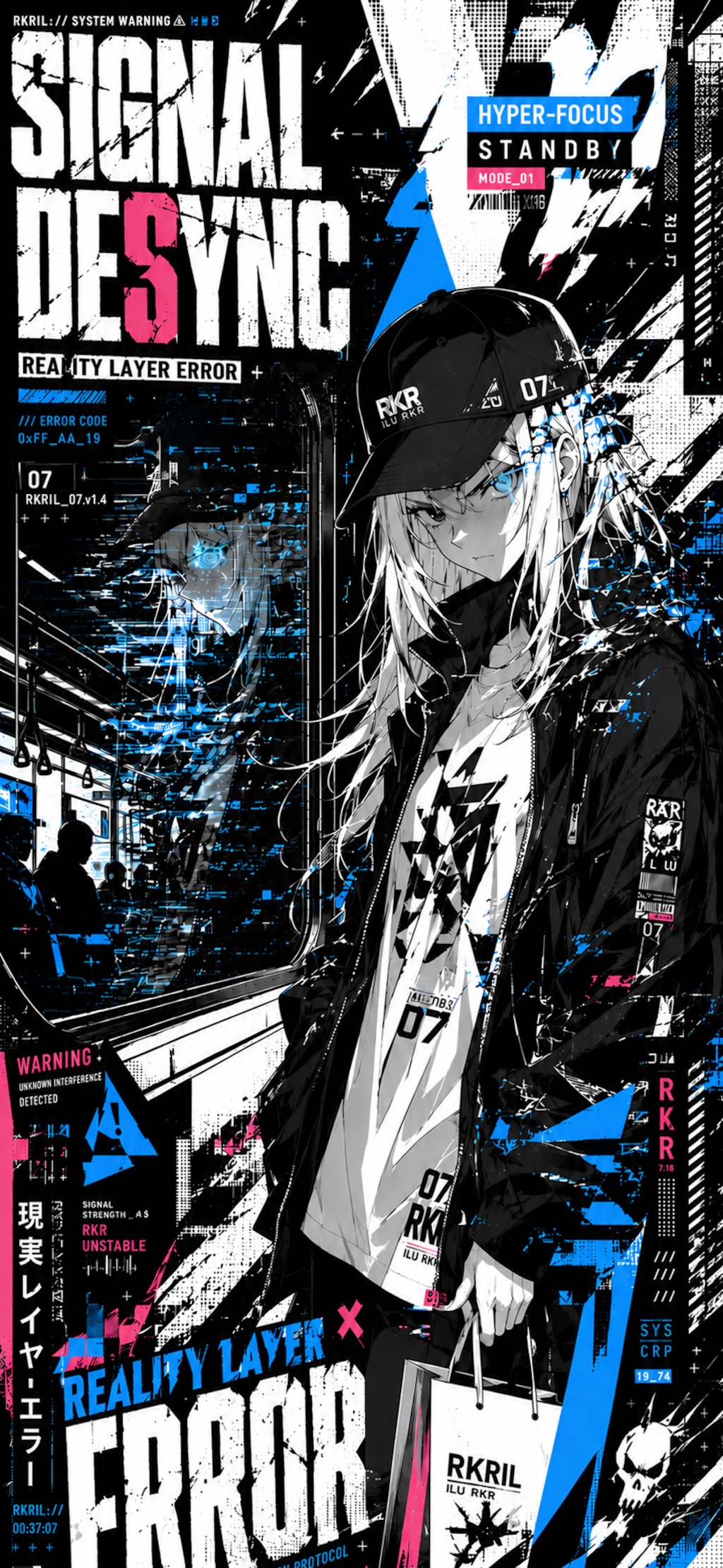 靂螺ヰル　REKIRA ILU // 7th