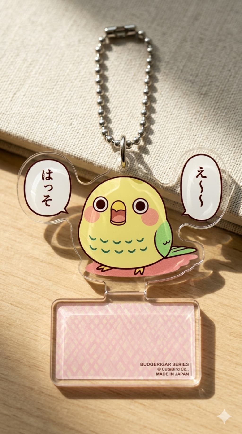 えらインコっちゃアクリルキーホルダー