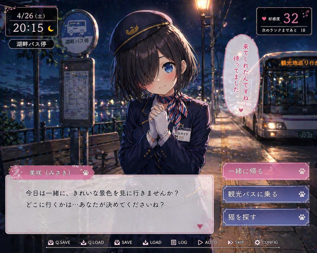 がいどさん