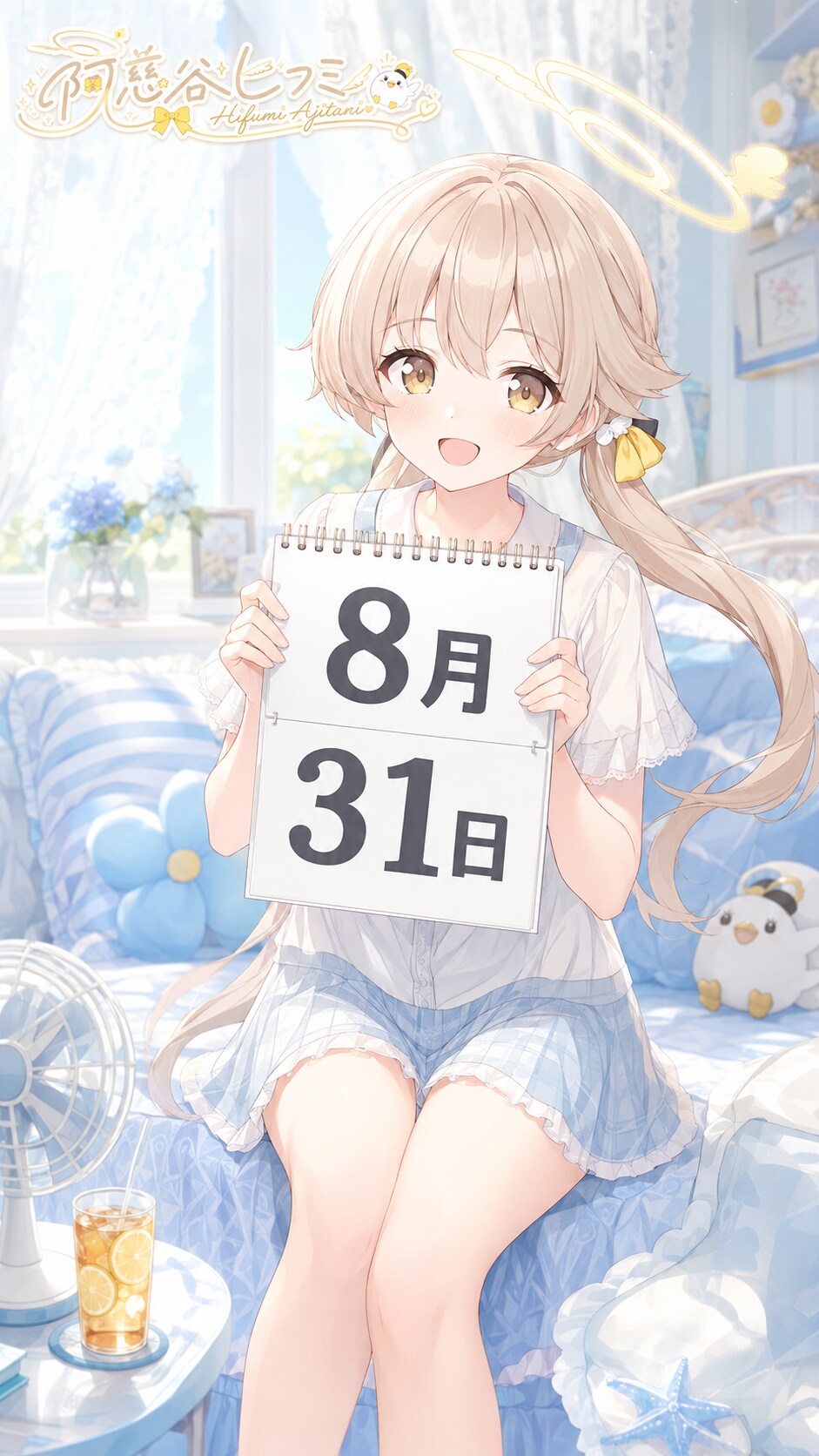デイリーイラスト 26/8/31【2/7】 | の人気AIイラスト・グラビア