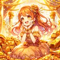 黄金郷 6枚目