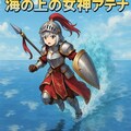アテナさん✖️筋肉兄貴シリーズ（勝手に）コラボ 7枚目